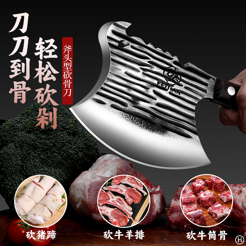 新款砍骨头专用刀商用重型加厚剁