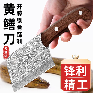 不锈钢鳝鱼刀商用黄鳝刀划破剖剥去骨剔骨刀杀鳝鱼专用刀子超锋利