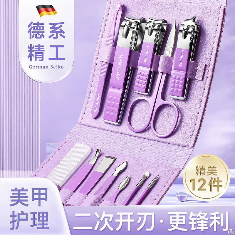 指甲剪2026新款指甲刀套装