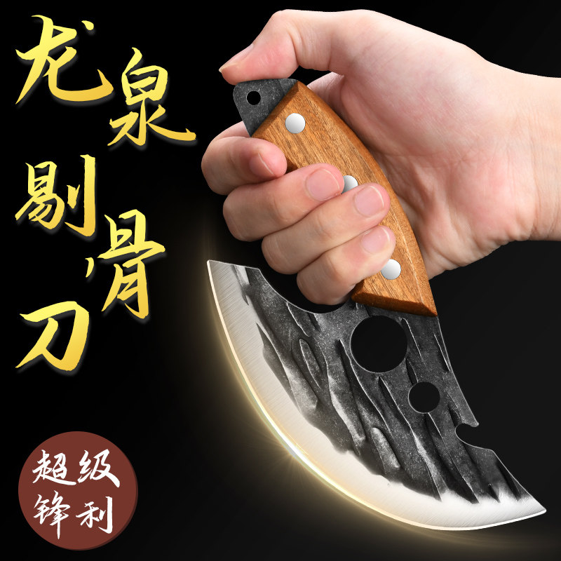 龙泉锻打迷你菜刀专用剔骨刀锋利切菜刀切肉刀户外多功能小弯刀,厨房/烹饪用具,菜刀,淘宝优惠券,粉丝福利购,淘宝优惠卷