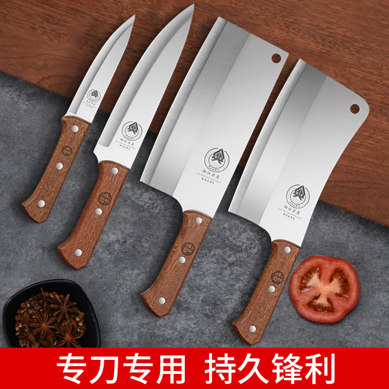 阳江菜刀家用刀具厨房套装组合砍骨刀厨师专用水果刀手把肉小刀子