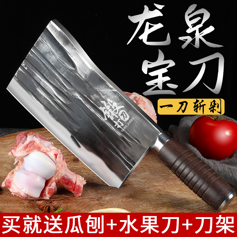 龙泉菜刀锻打砍骨刀砍砍骨头两用