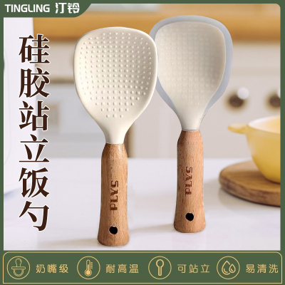 硅胶饭勺可立不粘米饭铲子勺子家