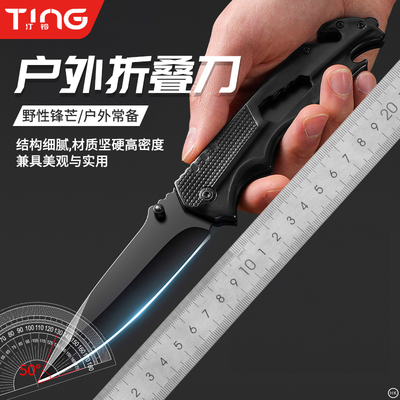 Q9多功能折叠刀锋利高硬