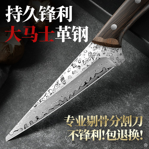 日式剔骨刀分割猪肉专用刀水果刀