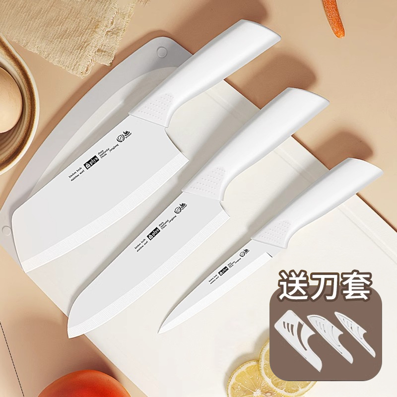 菜刀家用辅食菜板刀具套装厨师专用切肉切片高硬度刀子厨具水果刀