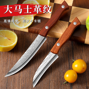 锻打水果刀家用小弯勾刀锋利高硬度商用开榴莲菠萝蜜香蕉刀宿舍用