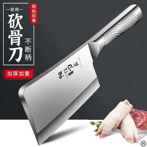 新款不锈钢砍骨刀家用锋利猪脚刀