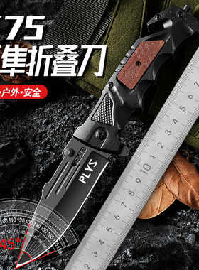 X75红隼战术折叠刀锋利高硬度户外随身便携防身小刀水果刀生存刀