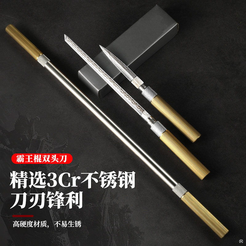 加长霸王棍钢刀管中刀反接家用水果刀茶刀户外随身便携防身小刀子
