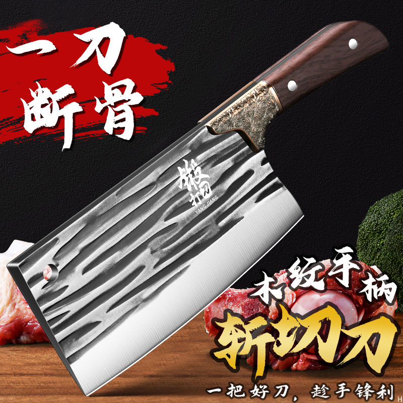 龙泉菜刀家用斩切刀厨师