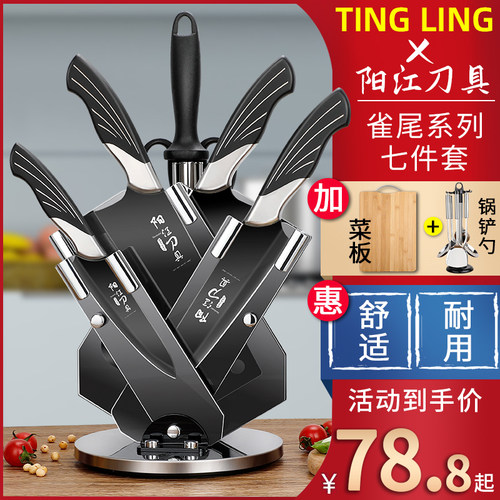 厨房刀具套装超快锋利切片厨具