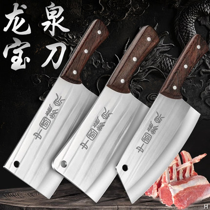龙泉菜刀套装厨师专用女士切片砍骨刀锻打家用切菜刀老式刀具厨房