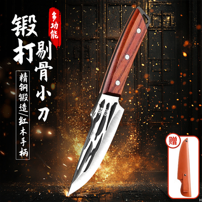 锻打剔骨刀手把肉小刀锋利高硬度