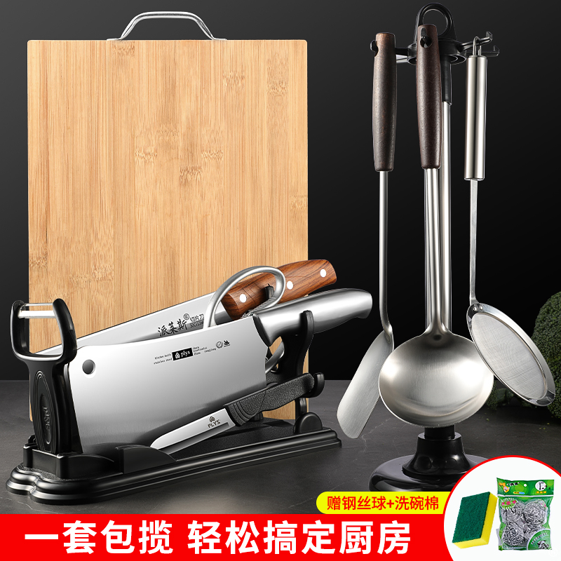 家用厨房刀具套装菜刀菜板二合一厨具用品大全砍骨刀锅铲勺子套装