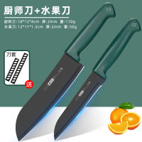 German fruit knife set combination, household kitchen knife and cutting board two-in-one, complete set of baby food kitchen knives thumbnail 3