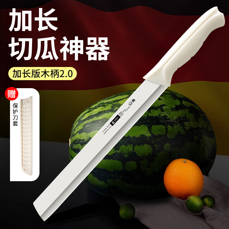 水果刀家用不锈钢防锈切西瓜神器