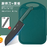German fruit knife set combination, household kitchen knife and cutting board two-in-one, complete set of baby food kitchen knives thumbnail 7
