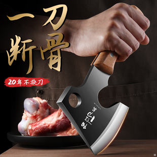 新款小斧头砍骨刀家用坎骨头专用刀加厚斩骨刀专业剁骨刀老式铁刀