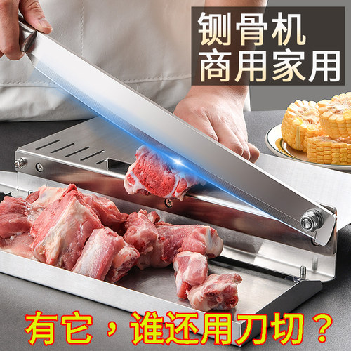 汀铃铡刀家用切骨头神器