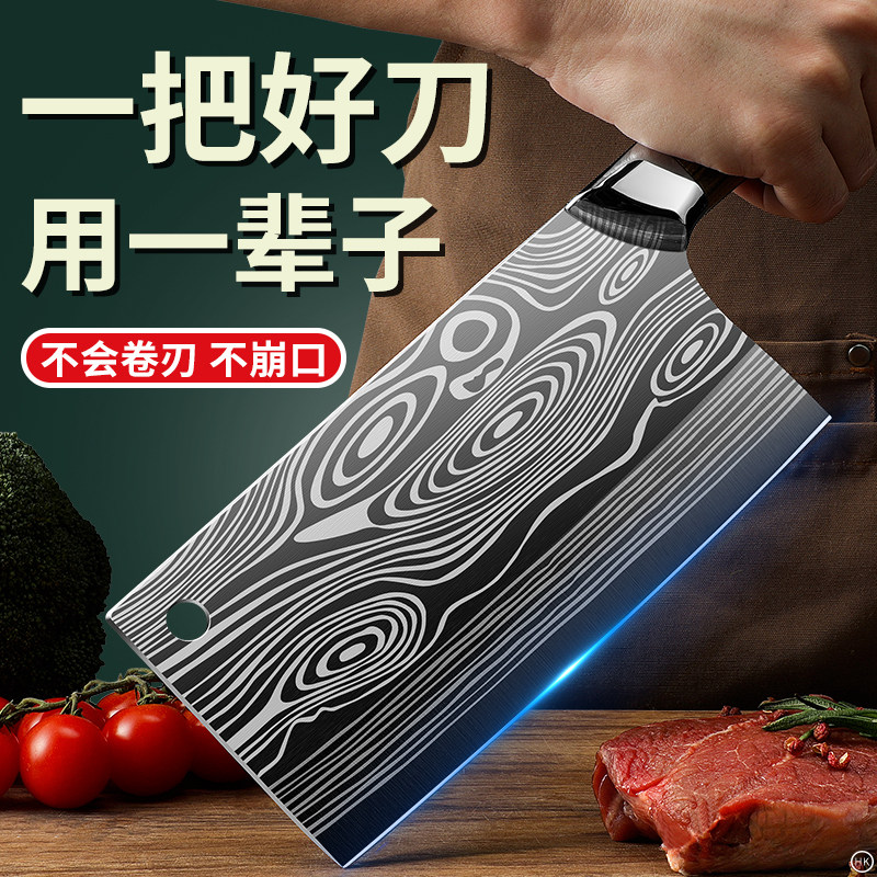 外贸尾单清仓菜刀家用刀具