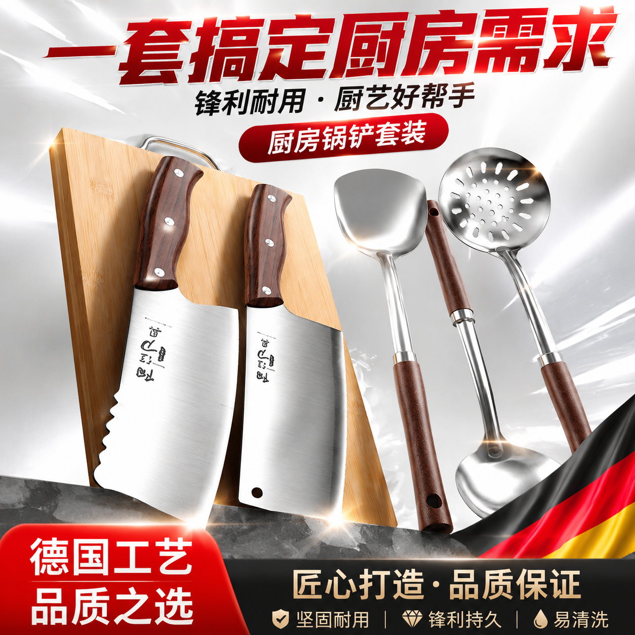 锅铲勺厨具套装家用厨房用品大全炒菜铲子勺子七件套全套刀具组合