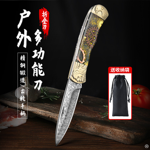 大马士革钢刀户外水果刀家用折叠小刀折叠刀高硬度锋利户外便携刀