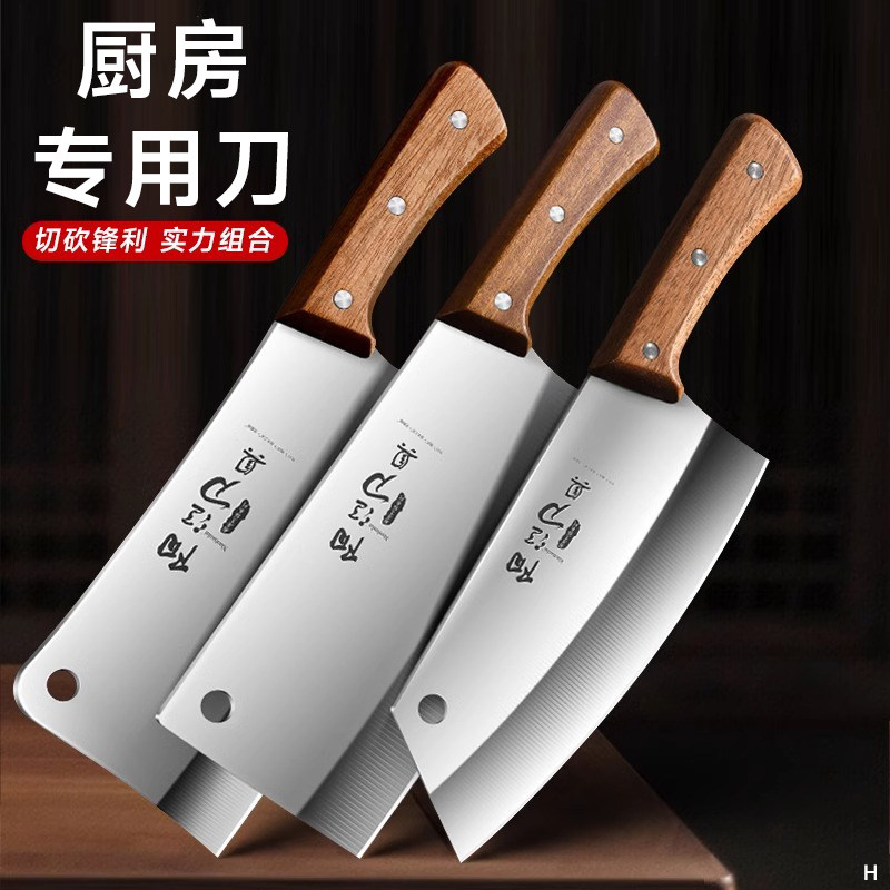 广东阳江家用菜刀正品