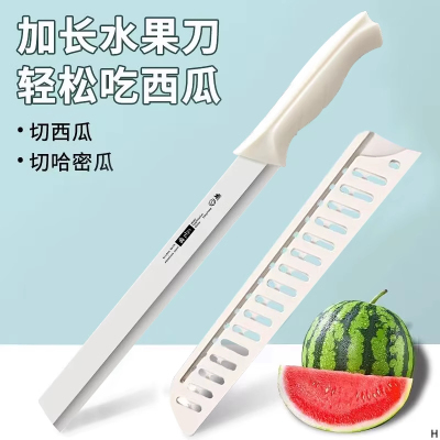 加长水果刀家用商用切西瓜专用刀