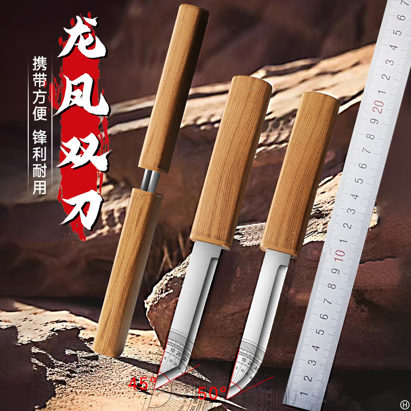 龙凤子母鸳鸯双刀水果刀家用多功能户外小刀锋利高硬度蒙古手把肉