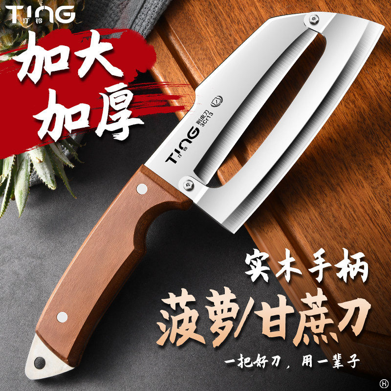 不锈钢削皮刀刮皮刀加大加厚款