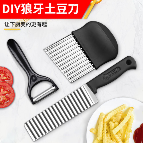 【薯条神器】轻松DIY切菜神器