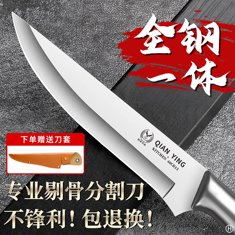 德国小刀水果刀家用瓜果刀