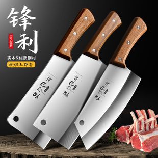 广东阳江菜刀家用切片刀砍骨刀厨师专用不锈钢刀具大全厨房切肉刀