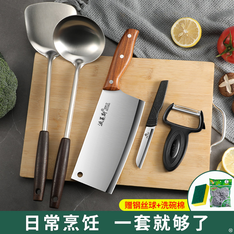 烹饪必备刀具套装锅铲勺