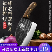 Может стрелять в чеснок] Longquan Kitchen Knife Home Cut и два использования мясорубной кухни. Шеф -повар