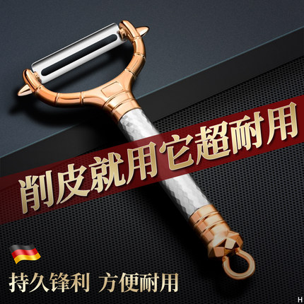 厨房专用削皮刀新款加厚水果刀工具刮皮刀不锈钢瓜果多功能去皮器