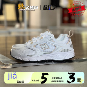 NEW BALANCE/NB 24款408系列男女子透气复古休闲运动跑步鞋ML408A