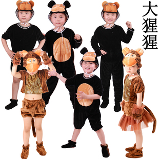 儿童大猩猩学校演出服装黑猩猩的面包店绘本舞蹈服猩猩角色扮演服