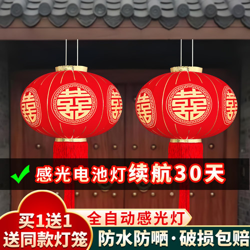 结婚大红灯笼户外防水植绒长杆装饰灯挂饰阳台婚礼灯笼