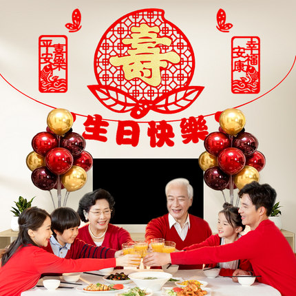 老人过寿生日对联烫金贺寿祝寿做寿寿庆酒店寿宴装饰贴画布置用品