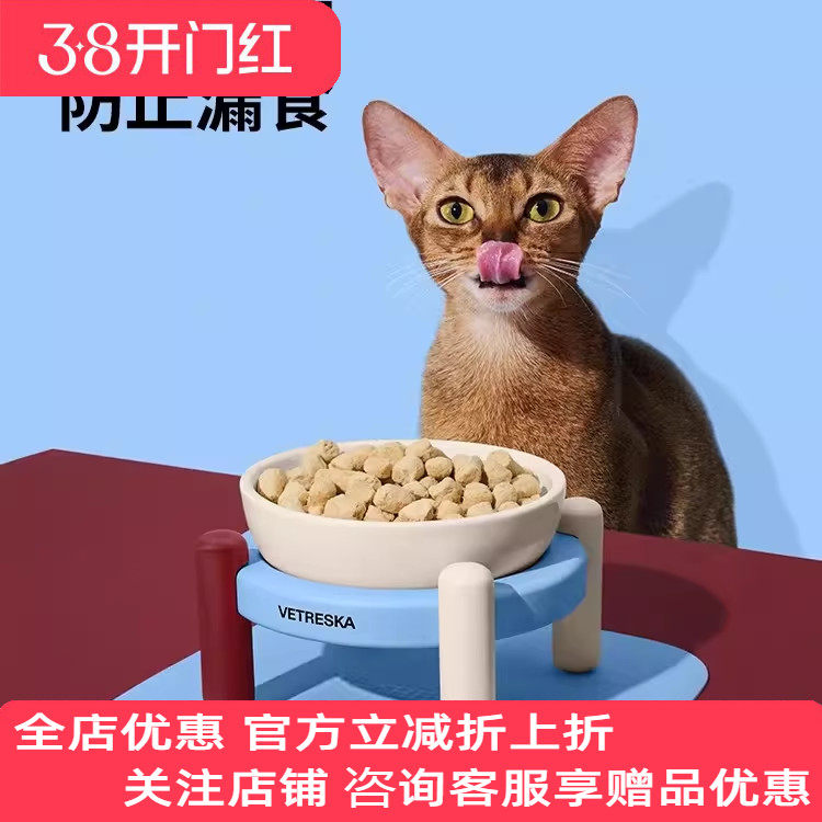 未卡迷雾梅洛宠物陶瓷碗垫猫碗狗碗套装保护颈椎猫食盆猫用犬用
