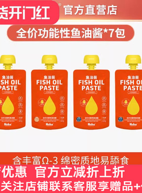 NEKU呢酷猫零食湿粮美毛亮毛固毛全价功能性Epax鱼油主食酱包60g