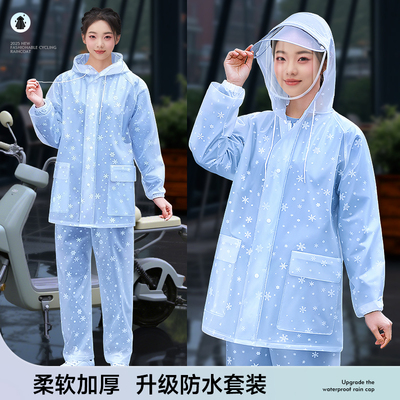 雨衣雨裤套装摩托车雨衣分体式女款长款全身防暴雨骑行外卖骑手男
