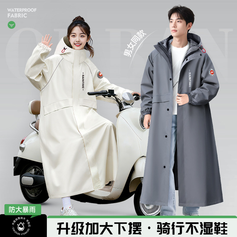 雨衣电动车长款女成人外穿一体式全身防暴雨男款电瓶车骑行防雨服