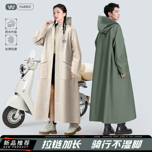 【加大下摆】防暴雨电动车雨衣