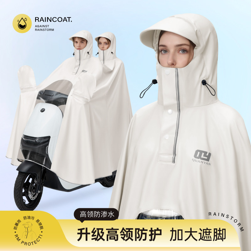 双人雨衣电动车2人专用全身防暴雨加大加厚男女款摩托电瓶车雨披