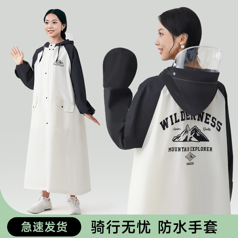 雨衣女款长款全身防暴雨加厚电动电瓶车专用单人一体成人外穿雨披,居家日用,雨披/雨衣,淘宝优惠券,粉丝福利购,淘宝优惠卷