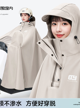 电动电瓶车雨衣女款单人长款全身防暴雨加大加厚骑行专用防水雨披
