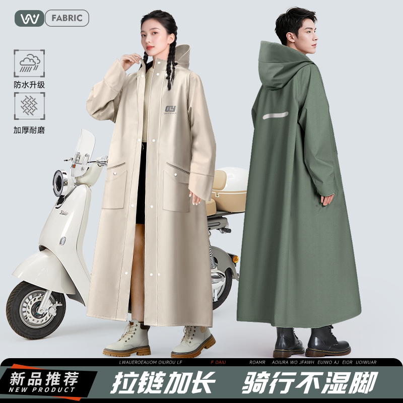 【加大下摆】防暴雨电动车雨衣图片